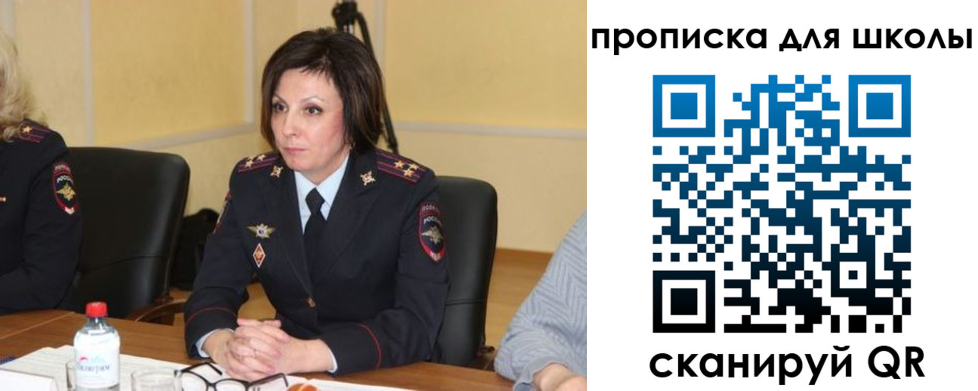 временная регистрация гарантия в Канске